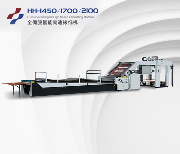 еHigh speed paper mounting machine